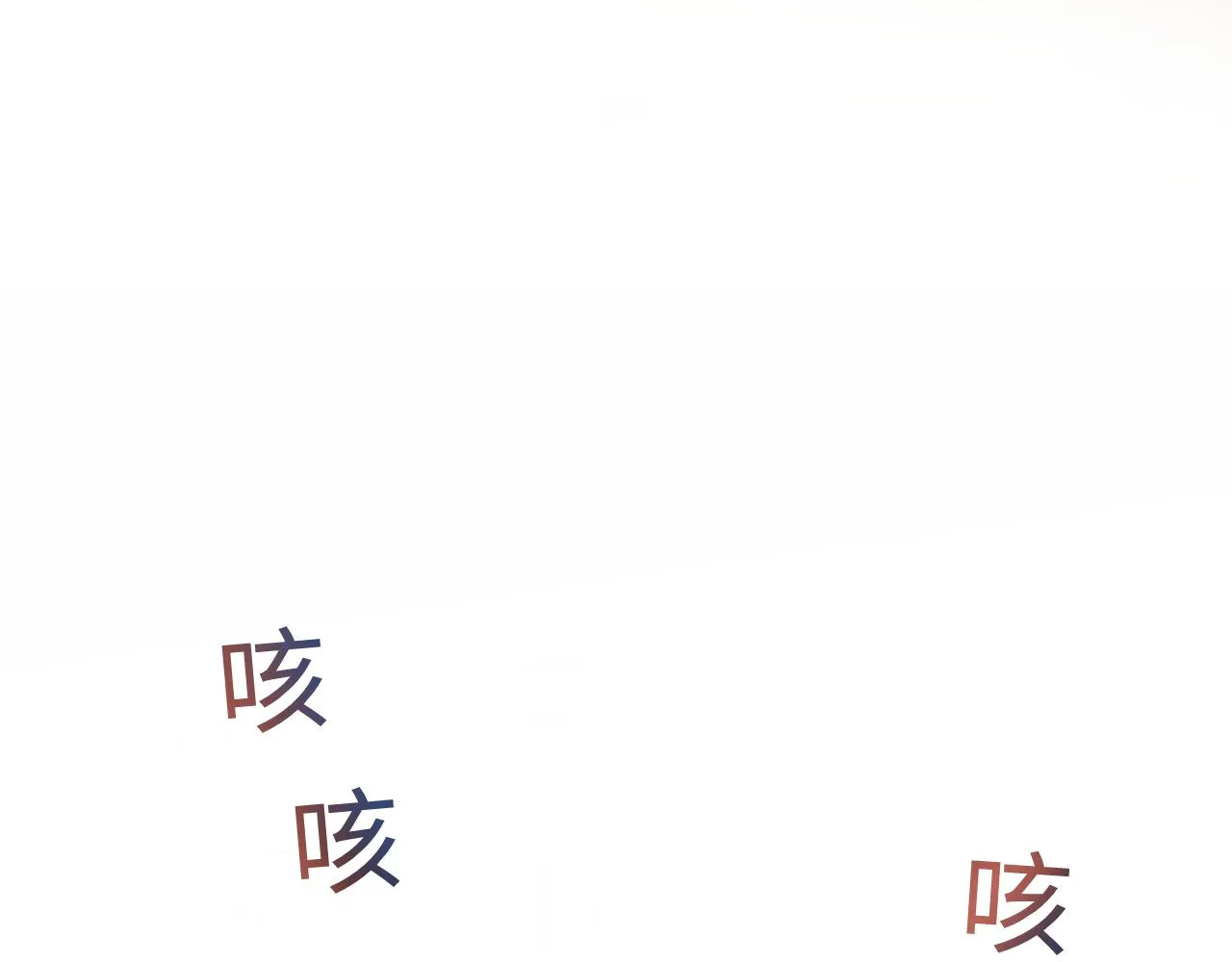第29话 开启新副本 第32页