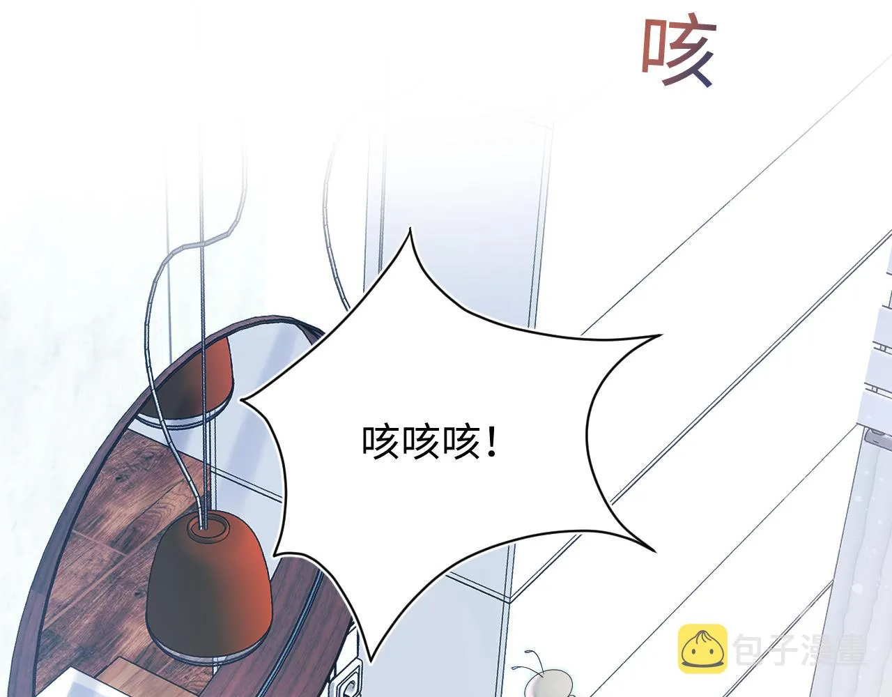 第29话 开启新副本 第33页