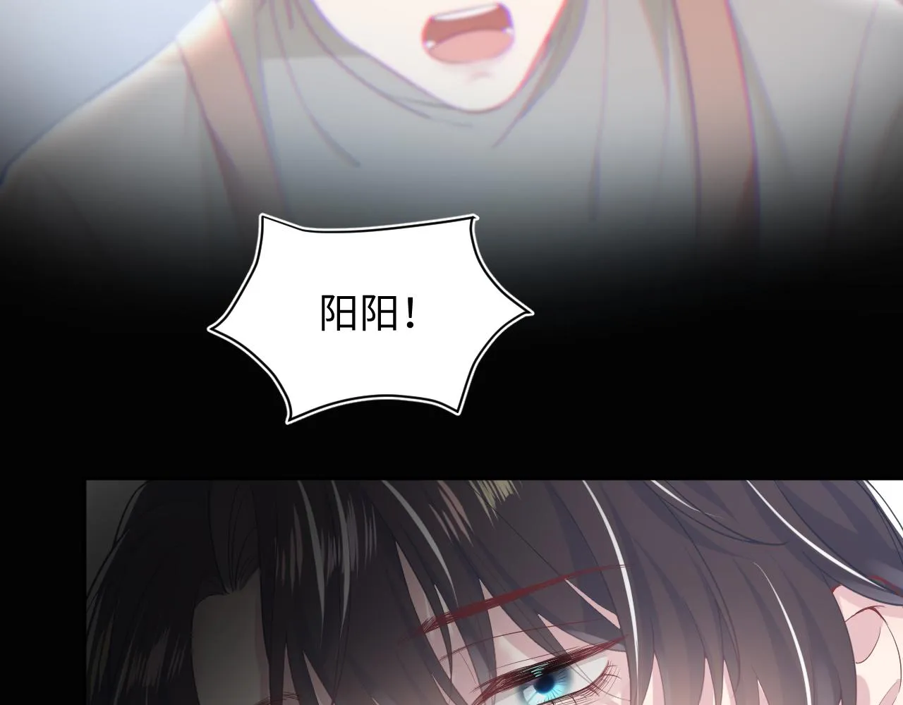 第29话 开启新副本 第54页