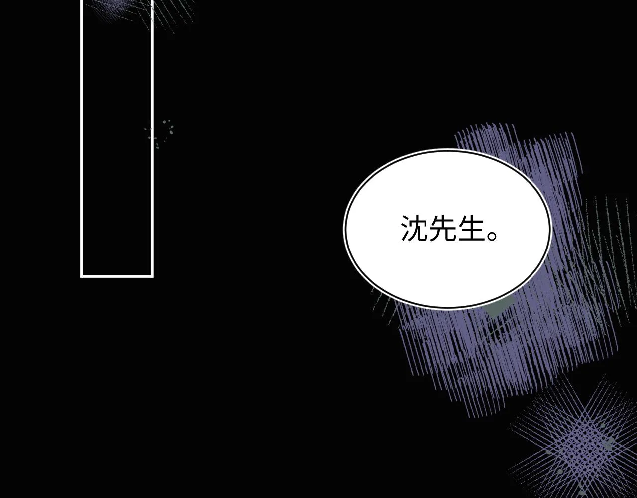 第29话 开启新副本 第56页
