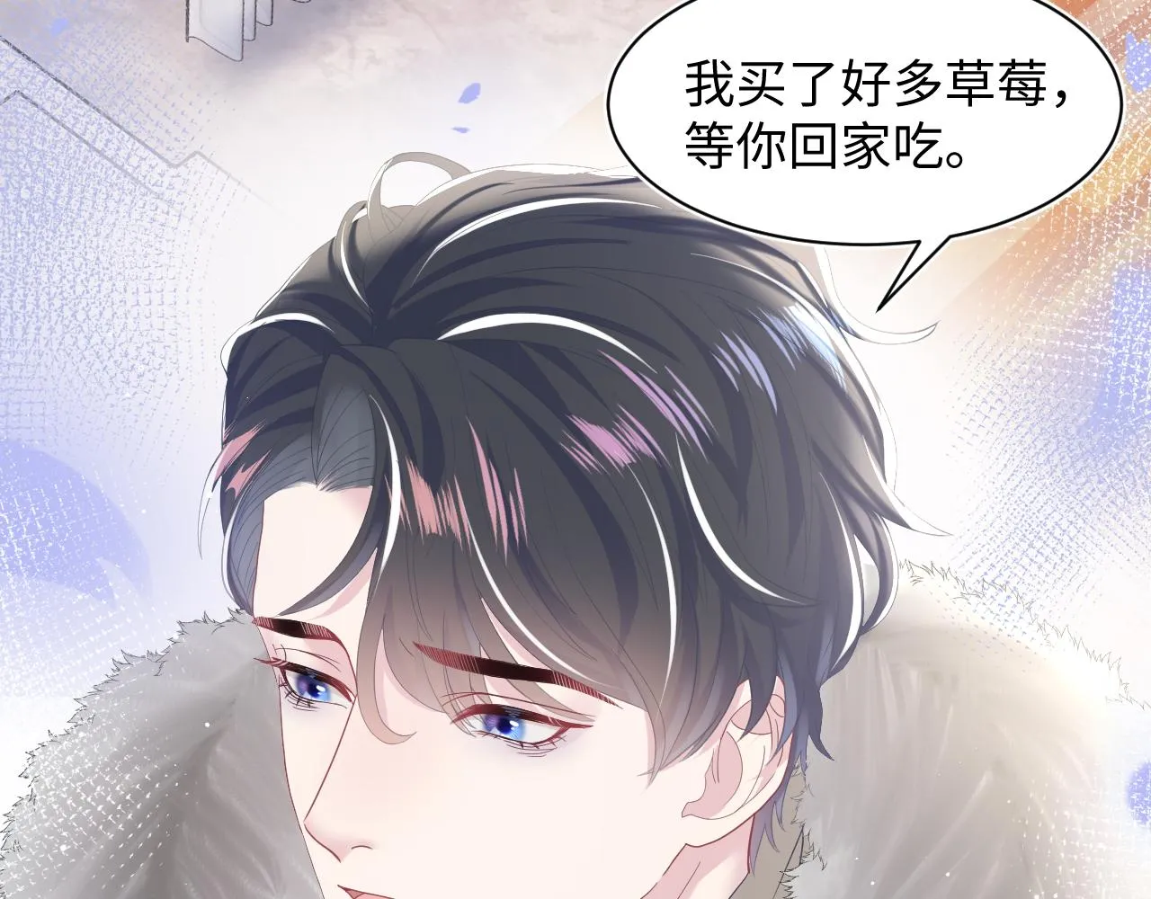 第29话 开启新副本 第78页