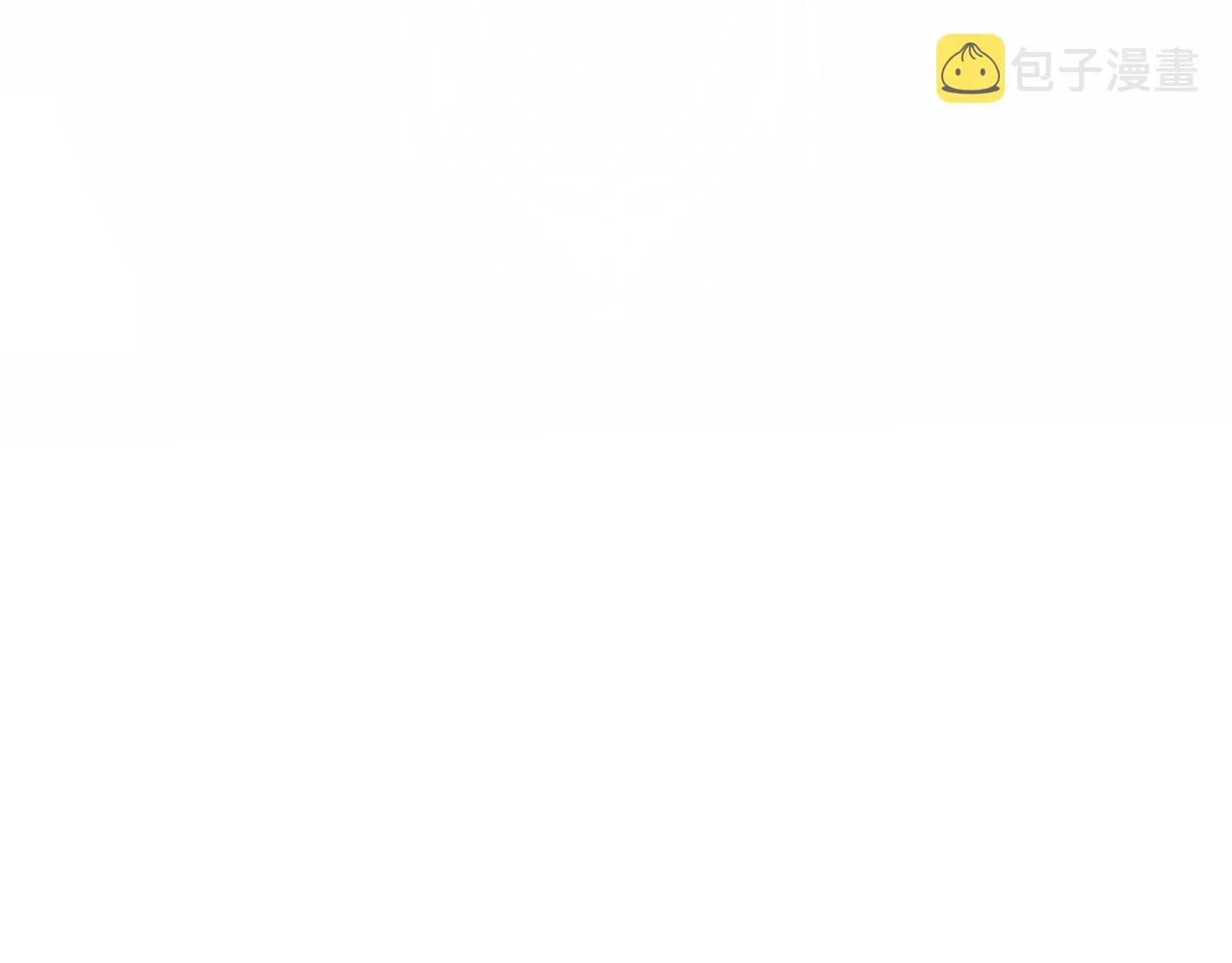 第29话 开启新副本 第110页