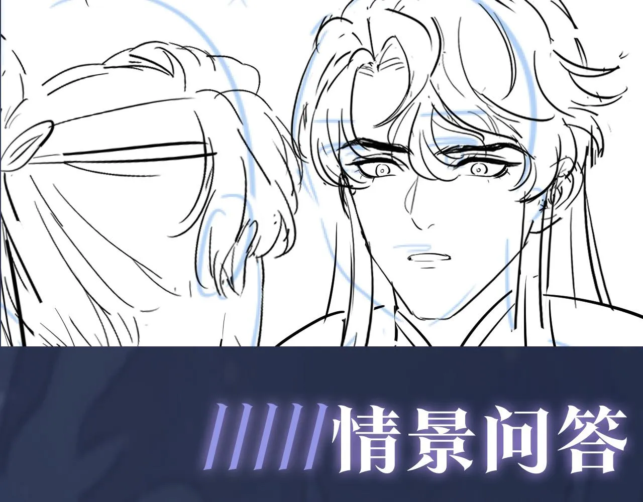第29话 开启新副本 第116页