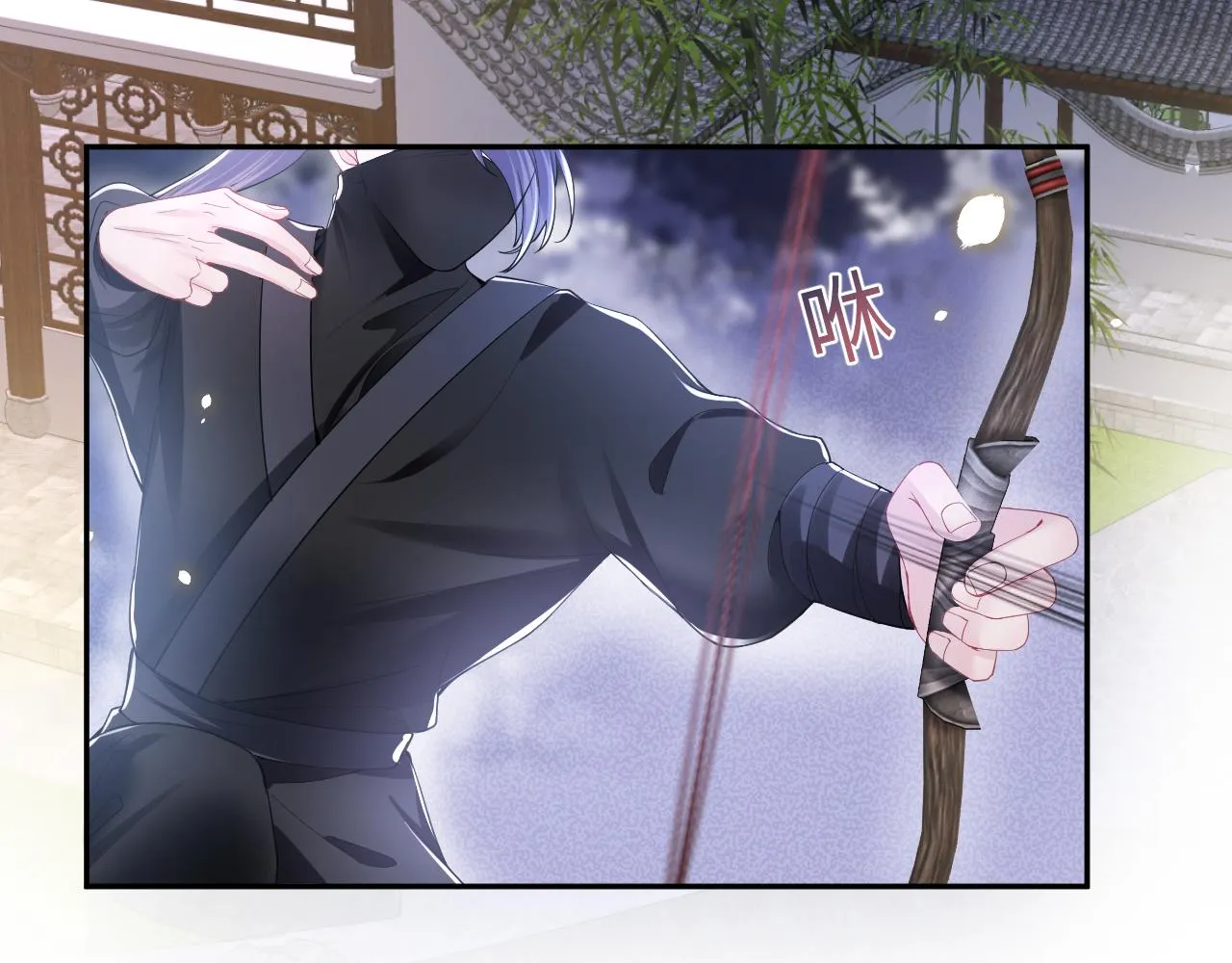 第30话 另一个时代遇见你 第56页