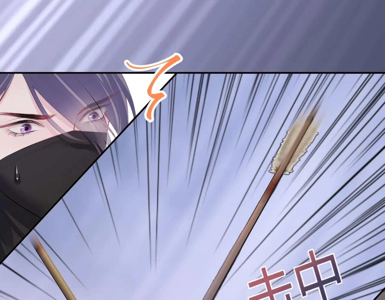 第30话 另一个时代遇见你 第63页