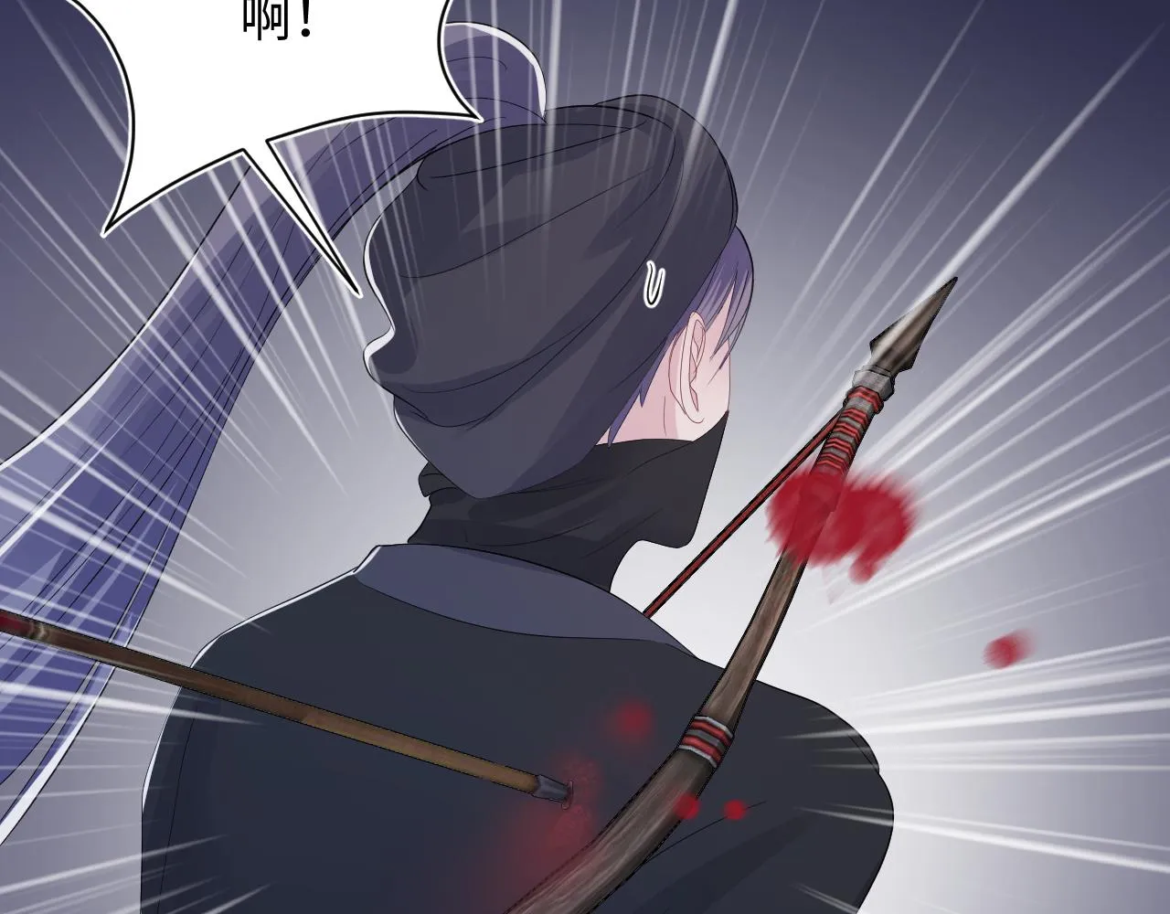 第30话 另一个时代遇见你 第78页