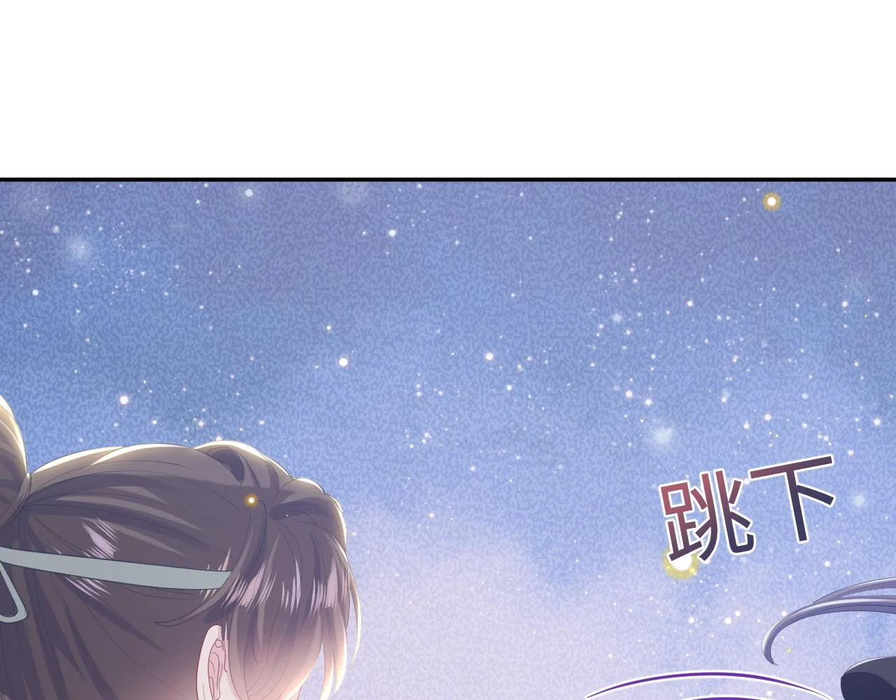 第30话 另一个时代遇见你 第81页