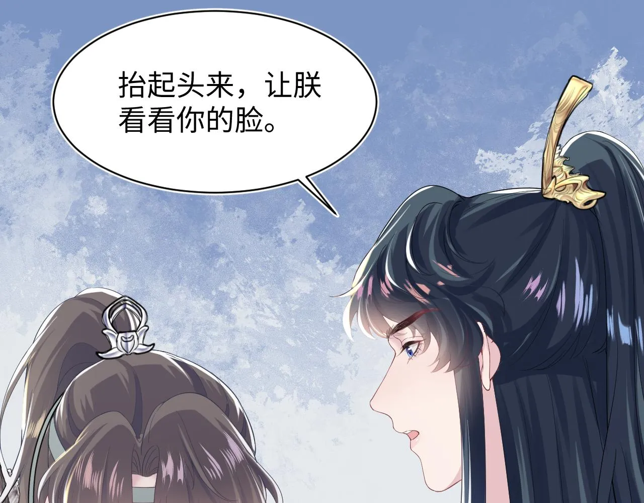 第30话 另一个时代遇见你 第101页