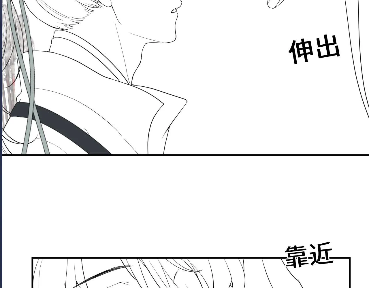 第30话 另一个时代遇见你 第111页