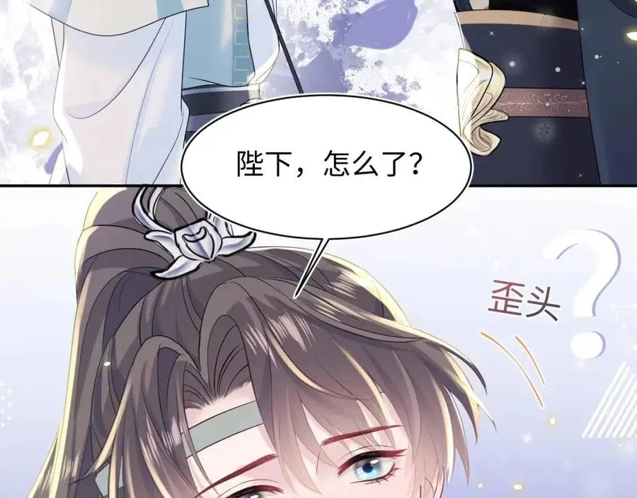 第31话 不知所措的心动 第7页