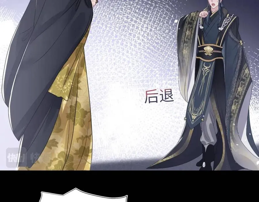 第31话 不知所措的心动 第28页