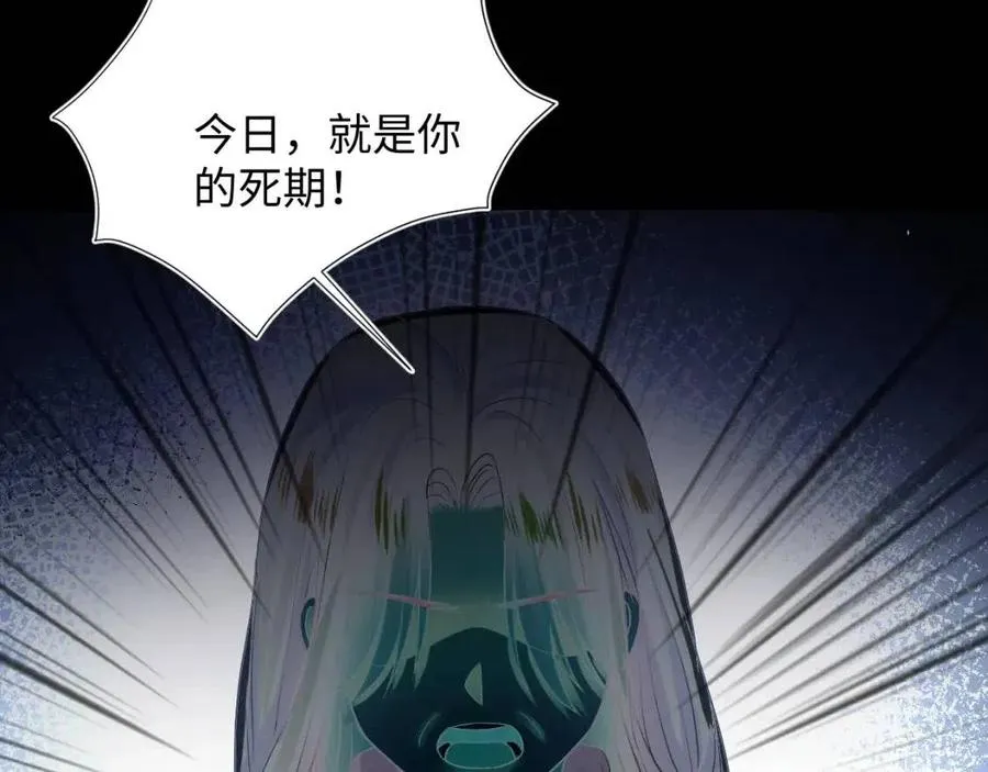 第31话 不知所措的心动 第29页