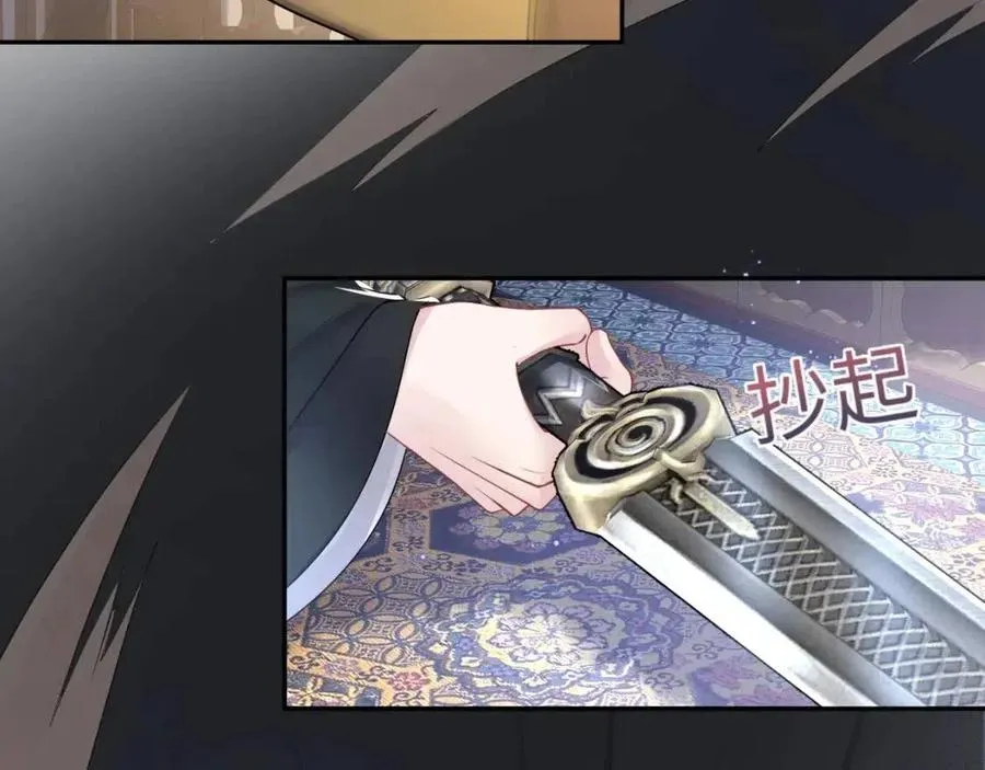 第31话 不知所措的心动 第38页