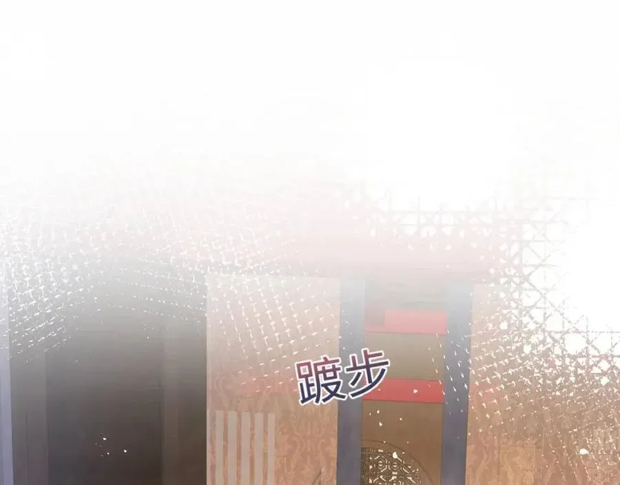 第31话 不知所措的心动 第49页