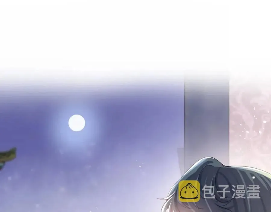 第31话 不知所措的心动 第52页