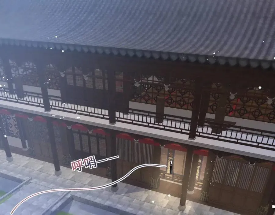 第31话 不知所措的心动 第55页