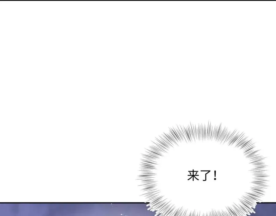 第31话 不知所措的心动 第58页