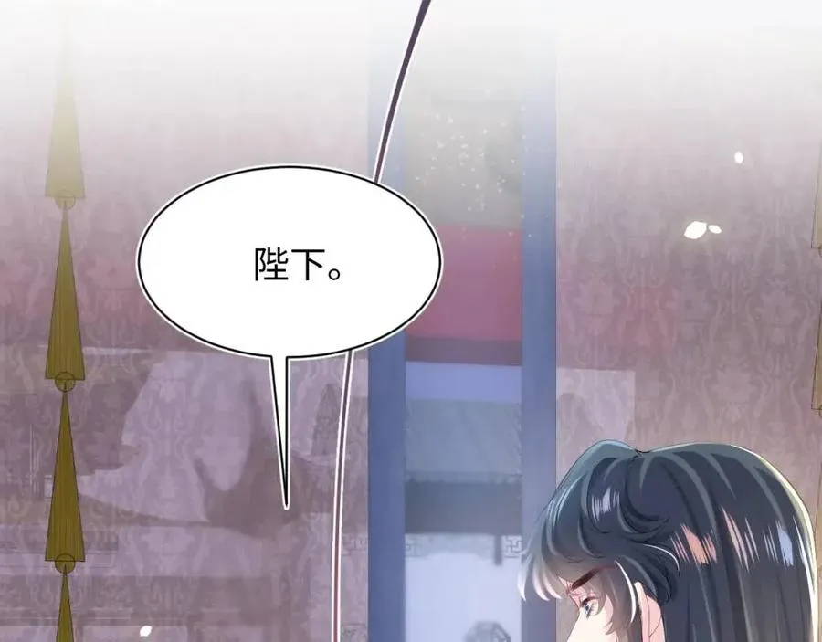 第31话 不知所措的心动 第61页