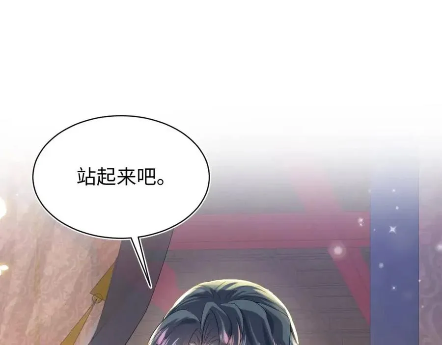 第31话 不知所措的心动 第67页
