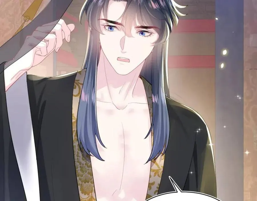第31话 不知所措的心动 第68页