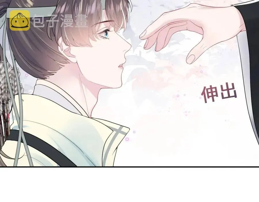第31话 不知所措的心动 第74页