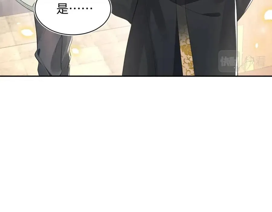 第31话 不知所措的心动 第81页