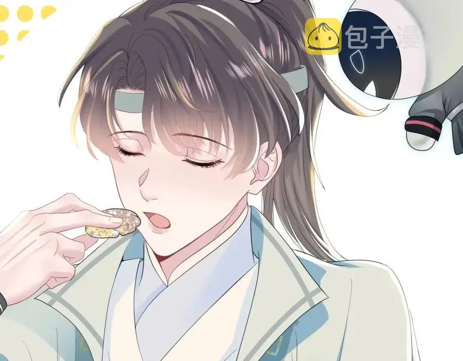 第31话 不知所措的心动 第86页