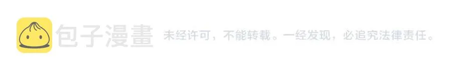 第31话 不知所措的心动 第93页