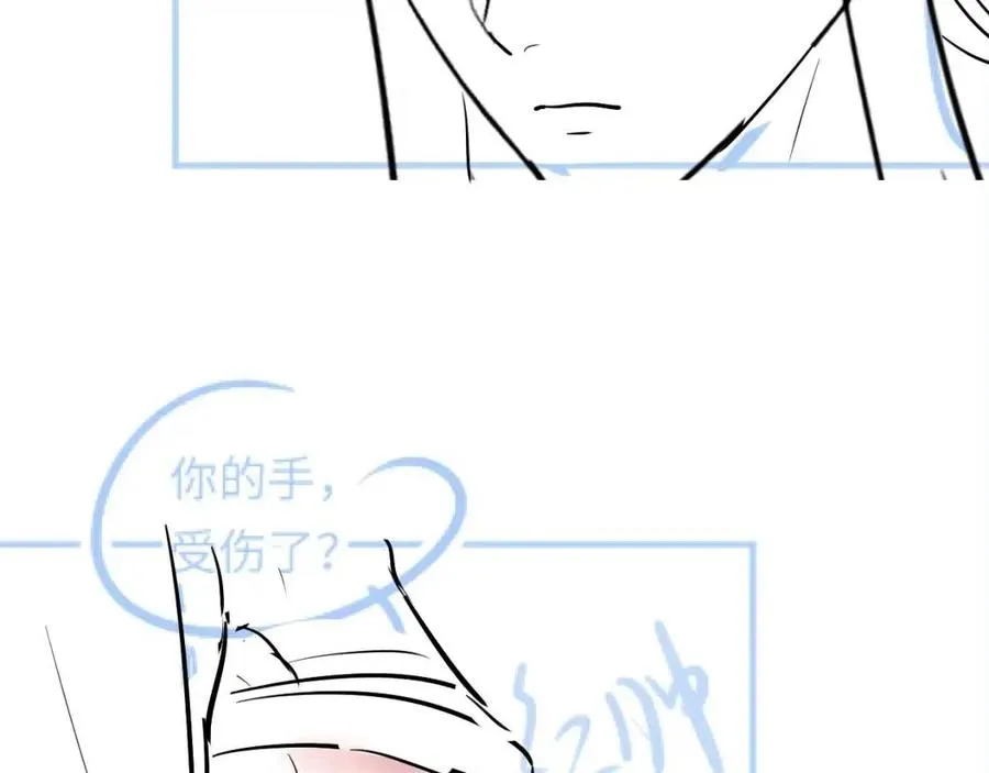 第31话 不知所措的心动 第95页