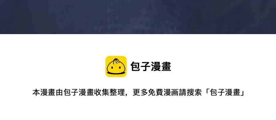第31话 不知所措的心动 第104页