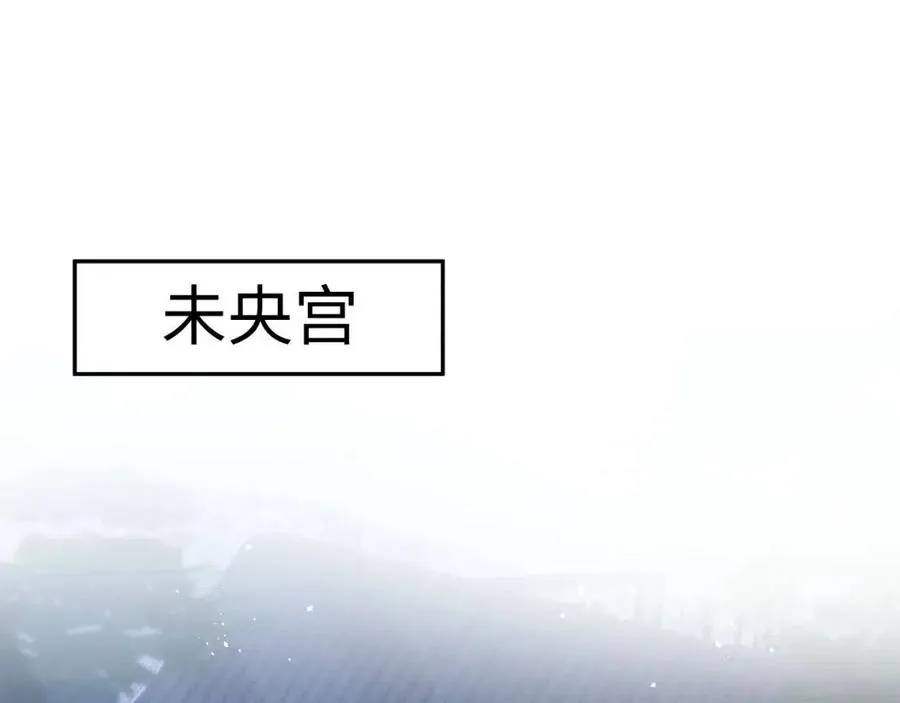 第32话 被伤害了求心疼~ 第5页