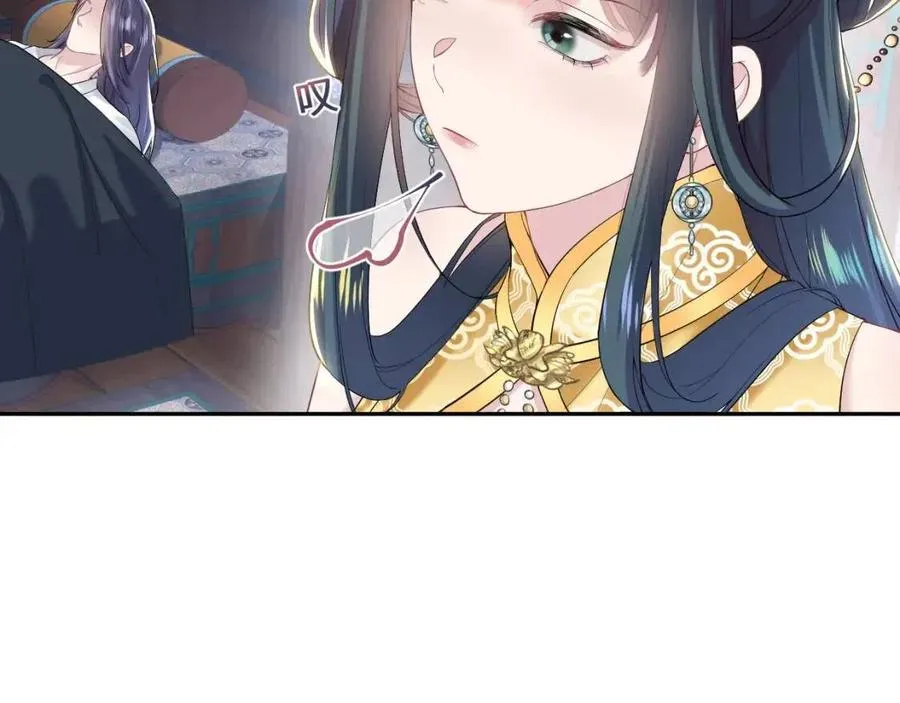 第32话 被伤害了求心疼~ 第19页