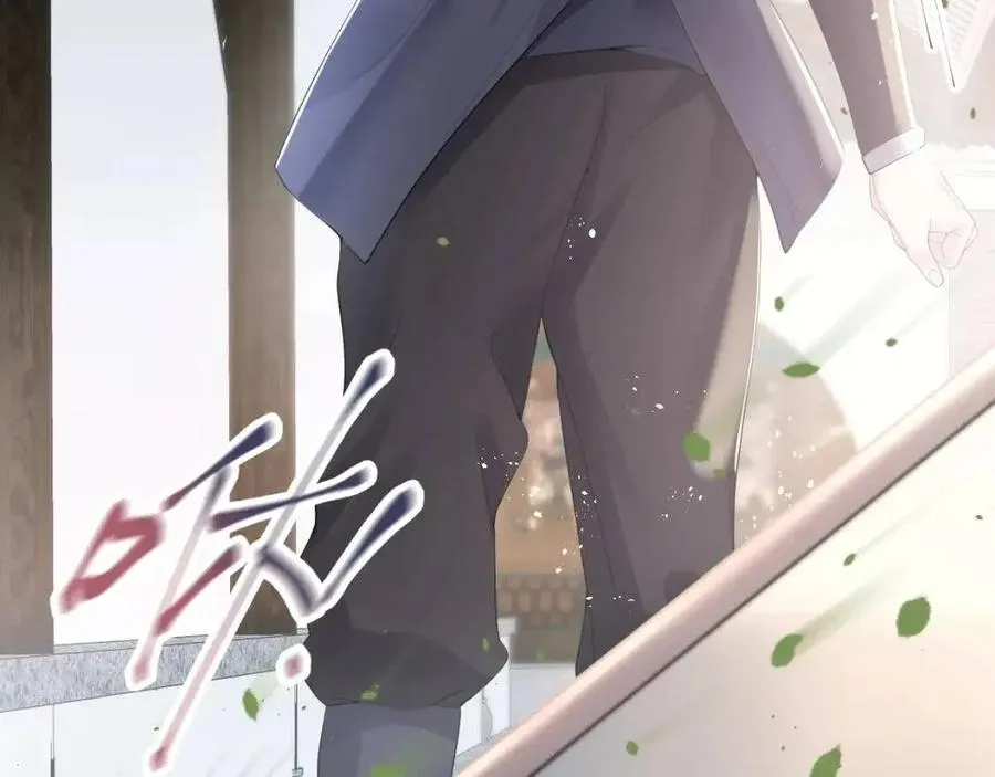 第32话 被伤害了求心疼~ 第33页