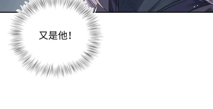 第32话 被伤害了求心疼~ 第35页