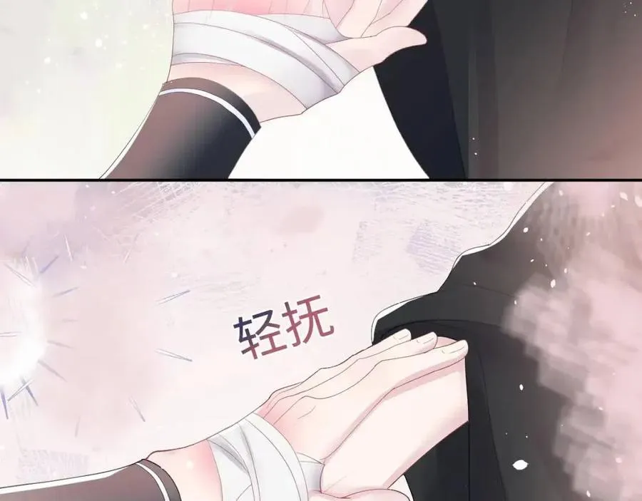 第32话 被伤害了求心疼~ 第100页