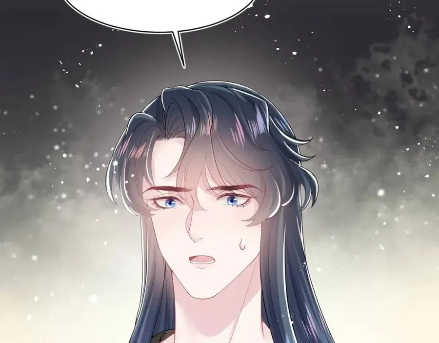 第33话 不可能不心动 第10页
