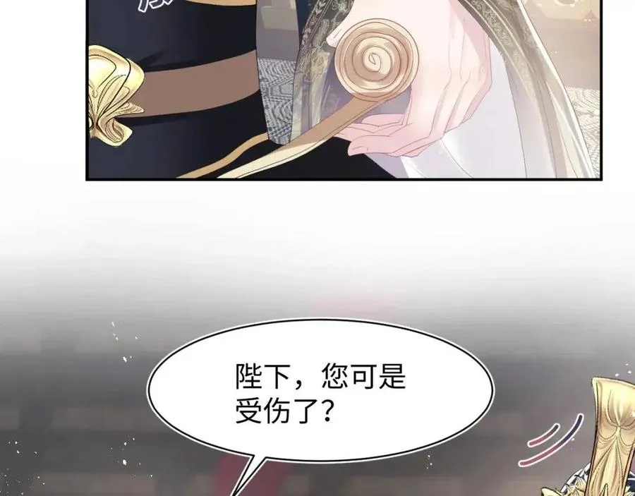 第33话 不可能不心动 第28页