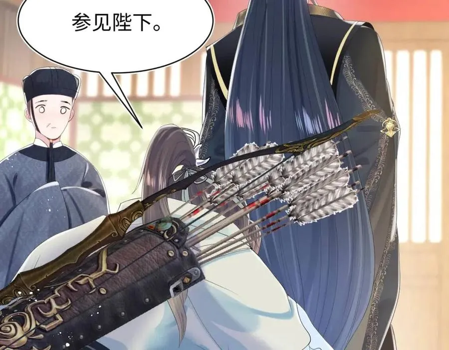 第33话 不可能不心动 第32页
