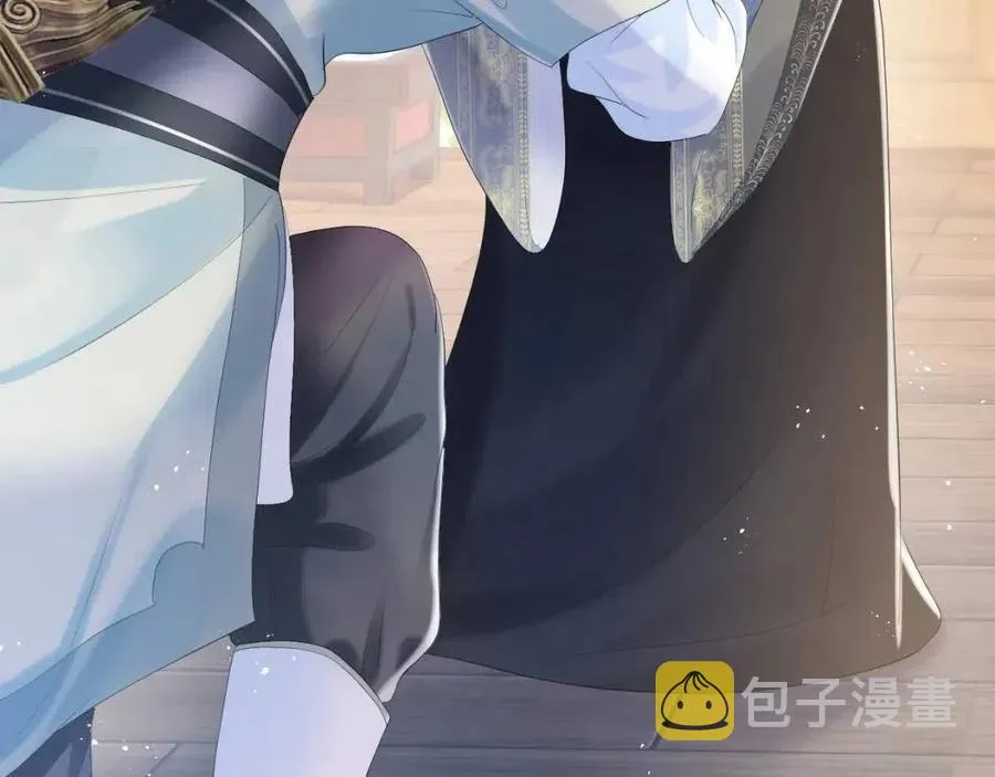 第33话 不可能不心动 第33页