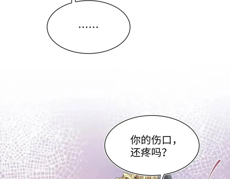 第33话 不可能不心动 第37页