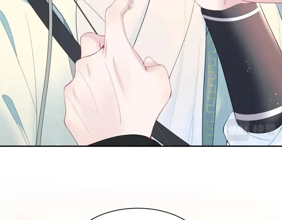 第33话 不可能不心动 第44页