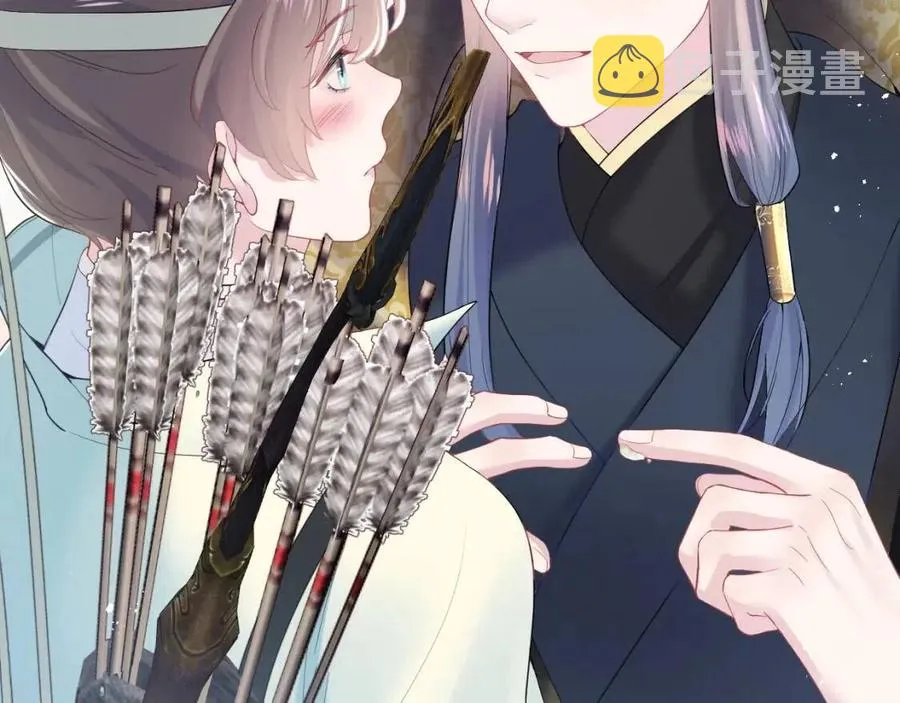 第33话 不可能不心动 第46页