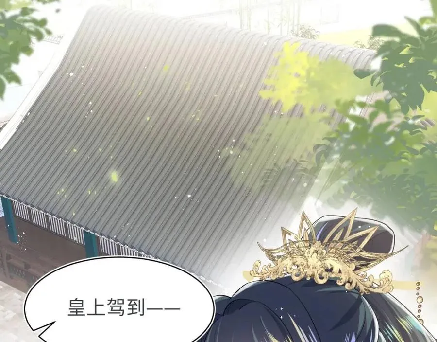 第33话 不可能不心动 第58页