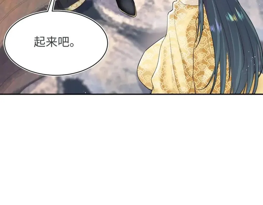 第33话 不可能不心动 第64页