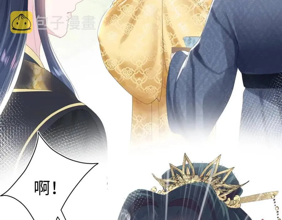 第33话 不可能不心动 第70页
