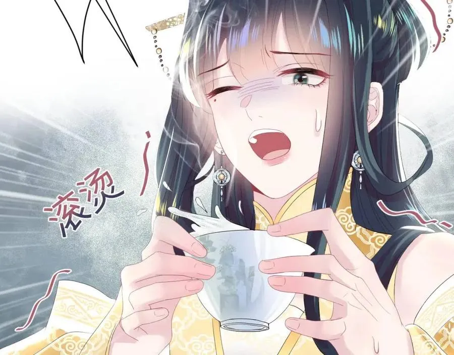 第33话 不可能不心动 第71页