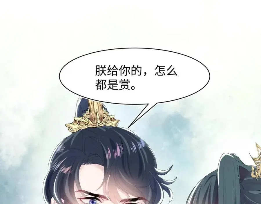 第33话 不可能不心动 第81页