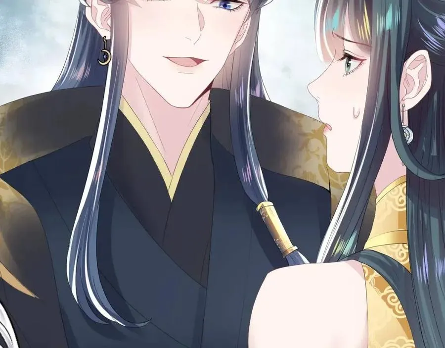 第33话 不可能不心动 第82页
