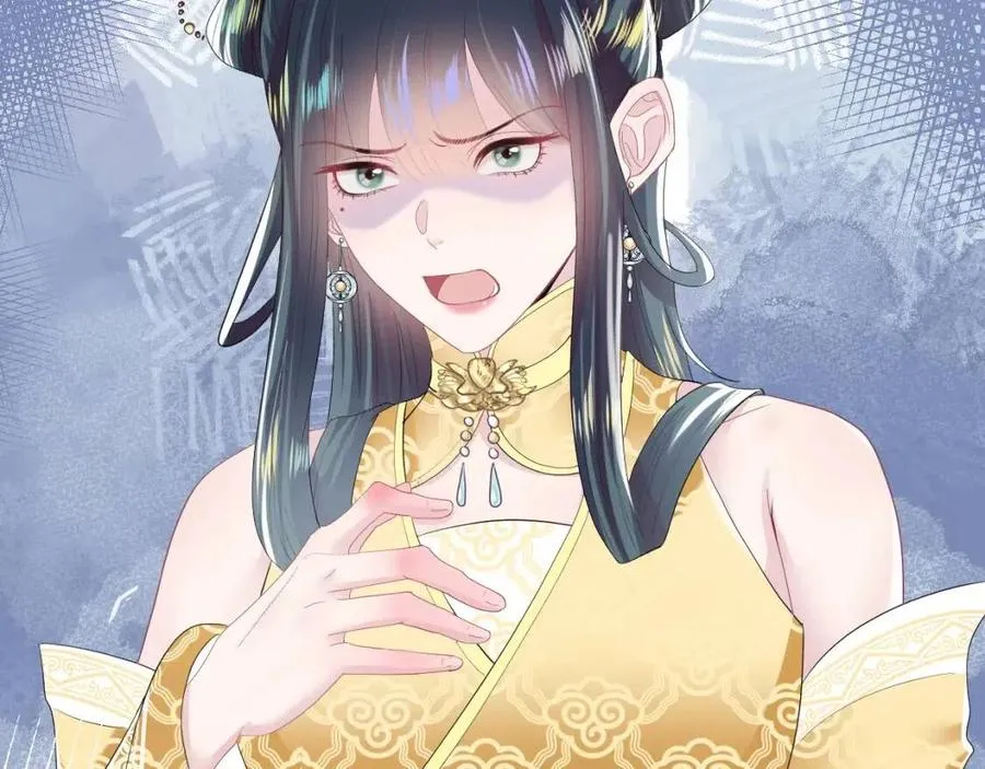 第33话 不可能不心动 第89页