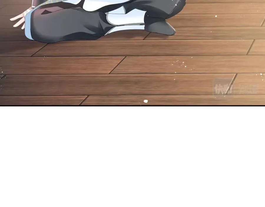 第33话 不可能不心动 第95页